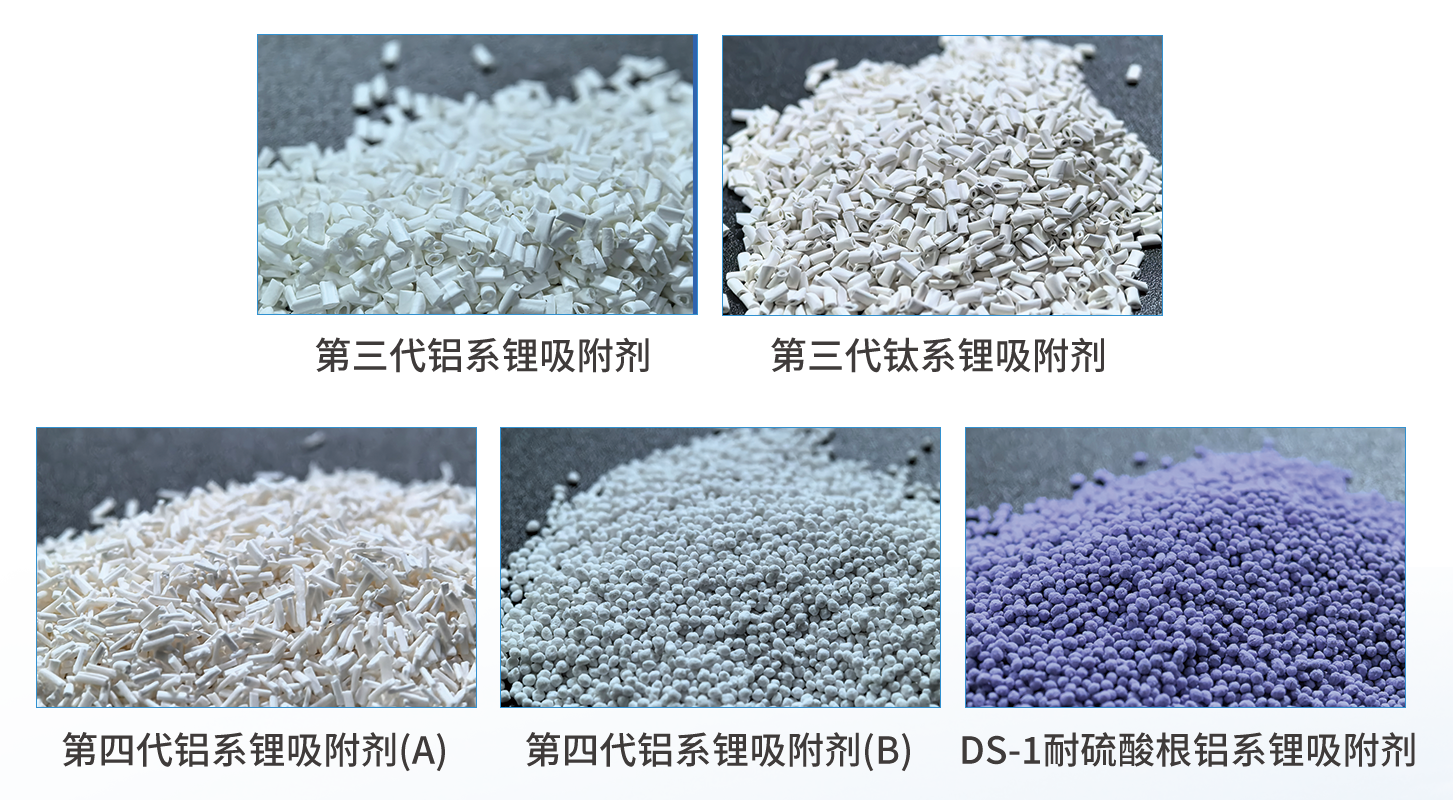 香蕉视频大全下载吸附劑2.png